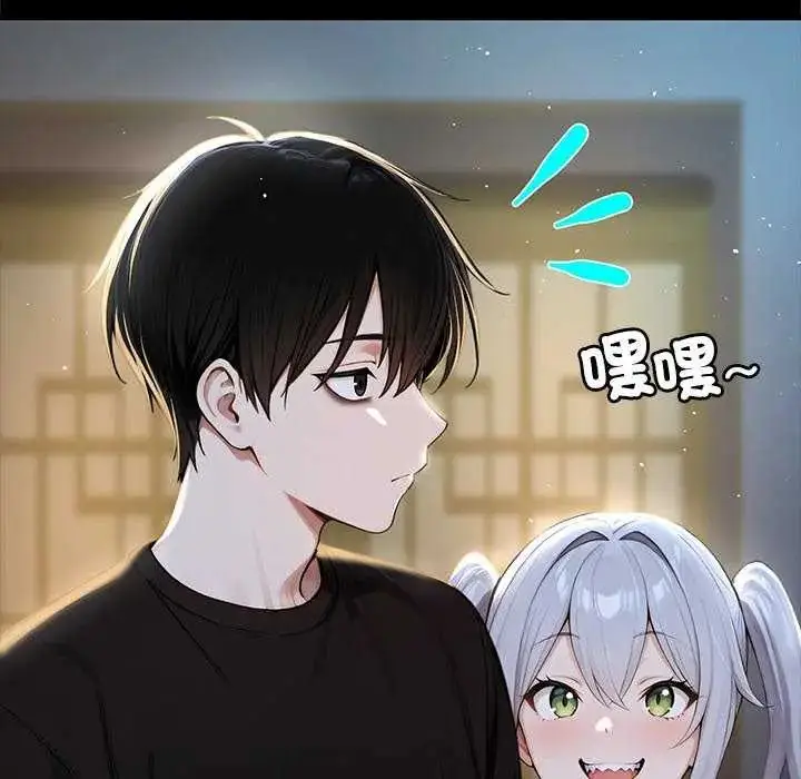 漫画《异世界骑士团长》第71话第55张图