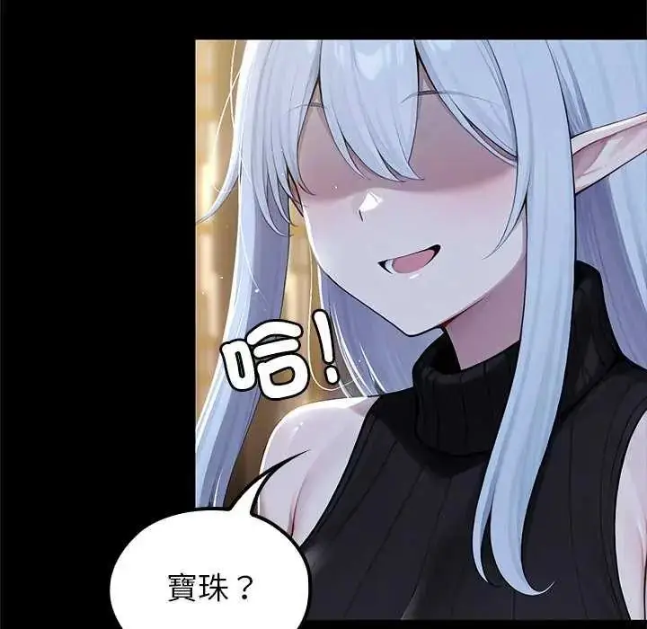 漫画《异世界骑士团长》第71话第68张图