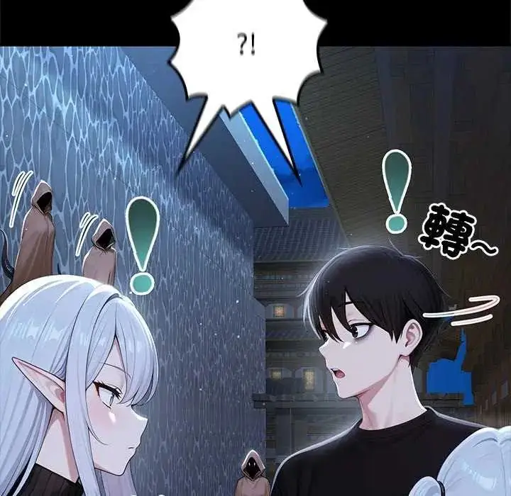 漫画《异世界骑士团长》第71话第85张图