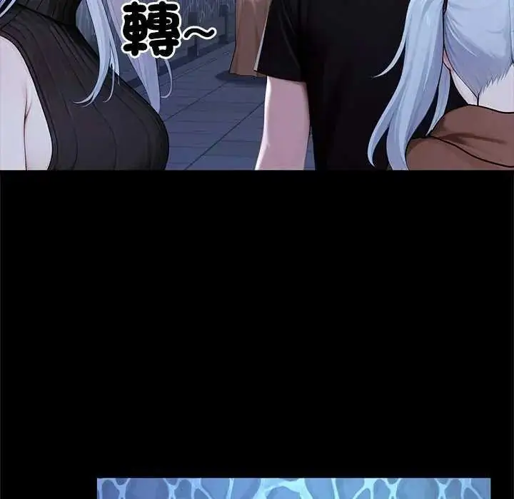 漫画《异世界骑士团长》第71话第86张图