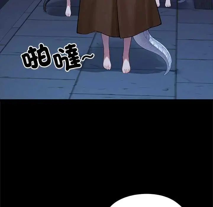 漫画《异世界骑士团长》第71话第92张图