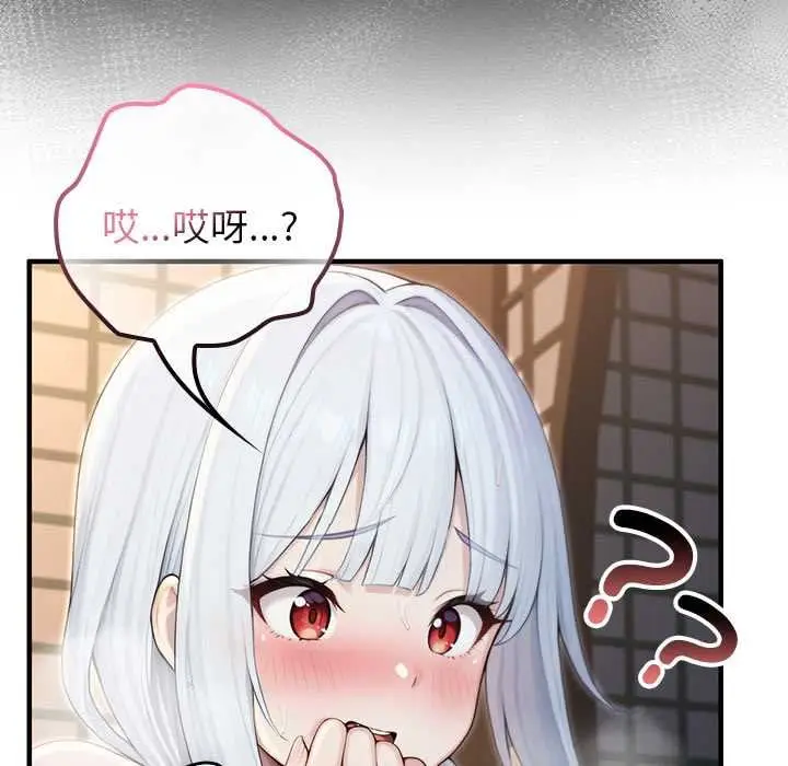 漫画《异世界骑士团长》第72话第102张图