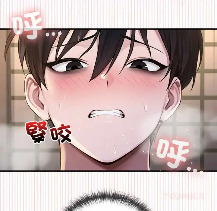 漫画《异世界骑士团长》第72话第117张图