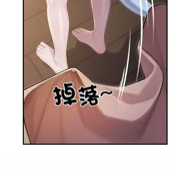 漫画《异世界骑士团长》第72话第12张图