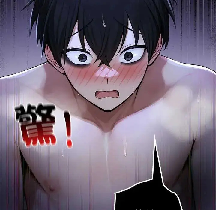 漫画《异世界骑士团长》第72话第127张图