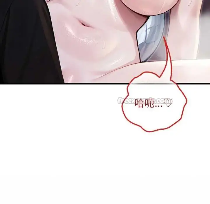 漫画《异世界骑士团长》第72话第30张图