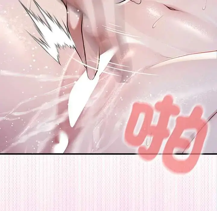 漫画《异世界骑士团长》第72话第48张图