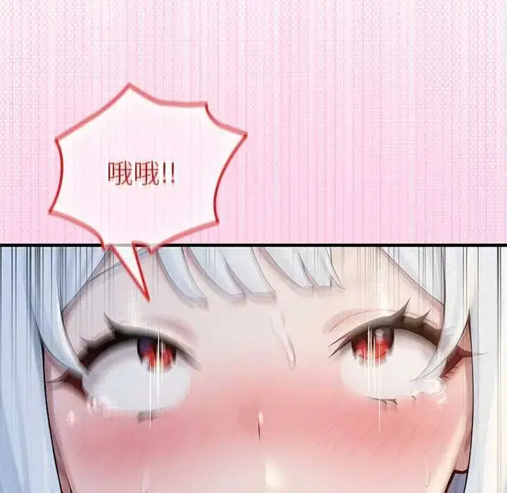漫画《异世界骑士团长》第72话第49张图