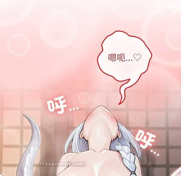 漫画《异世界骑士团长》第72话第60张图