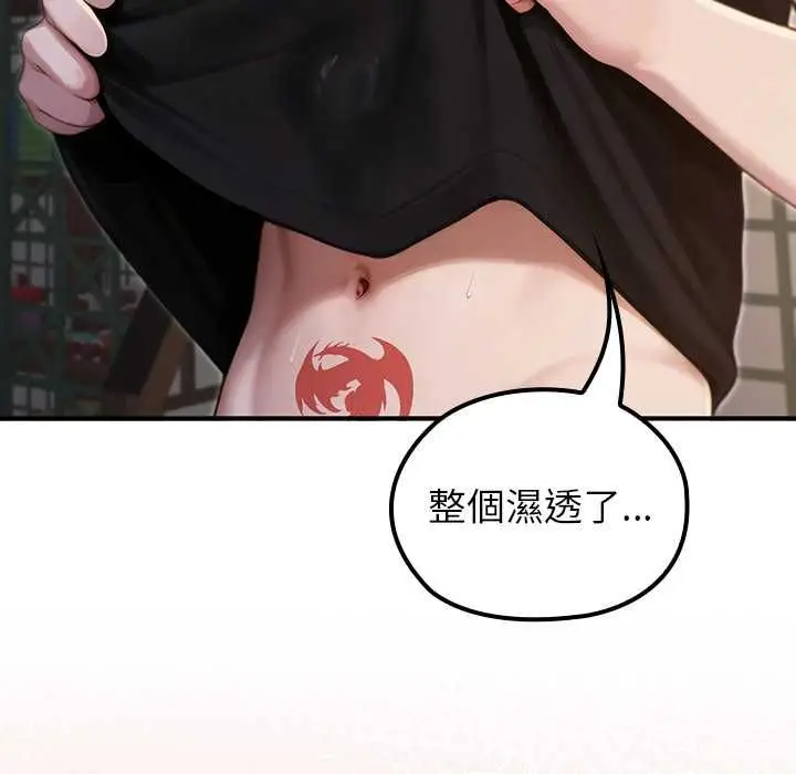 漫画《异世界骑士团长》第72话第64张图