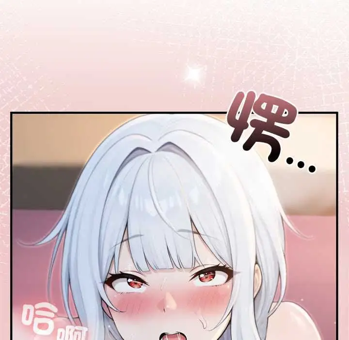 漫画《异世界骑士团长》第72话第65张图