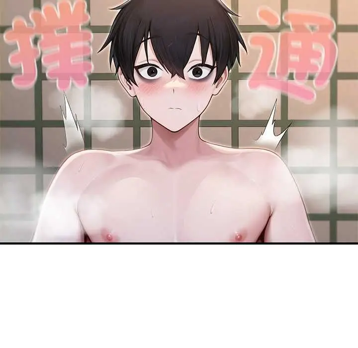漫画《异世界骑士团长》第72话第77张图