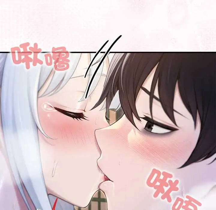 漫画《异世界骑士团长》第72话第84张图