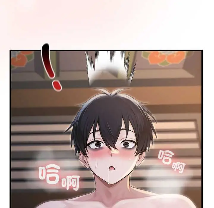 漫画《异世界骑士团长》第72话第97张图