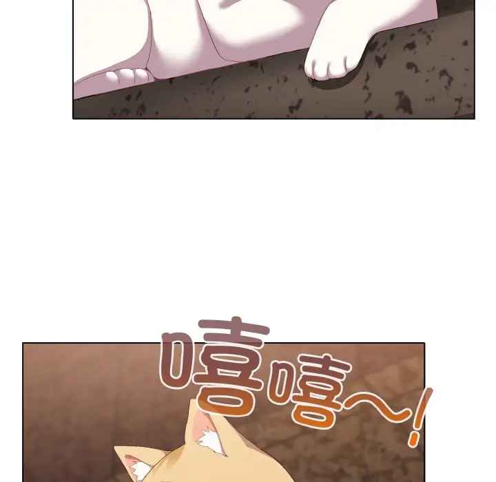 漫画《喵来的恋爱》第1话第110张图