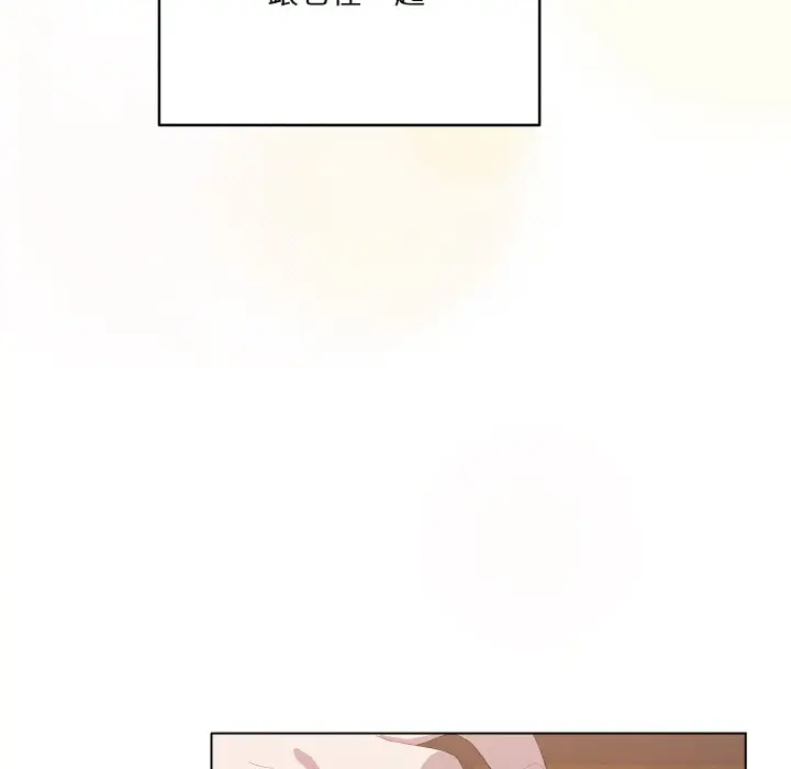 漫画《喵来的恋爱》第1话第128张图
