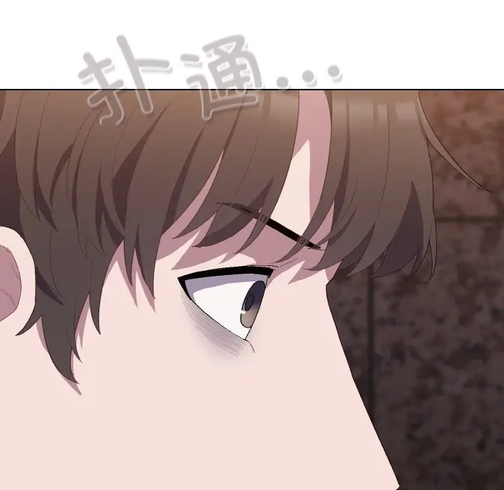 漫画《喵来的恋爱》第1话第146张图