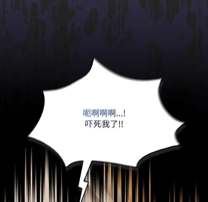 漫画《喵来的恋爱》第1话第153张图