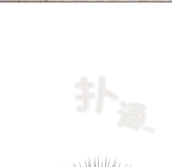 漫画《喵来的恋爱》第1话第156张图