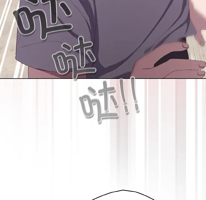 漫画《喵来的恋爱》第1话第174张图