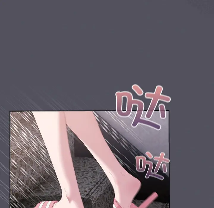 漫画《喵来的恋爱》第1话第198张图