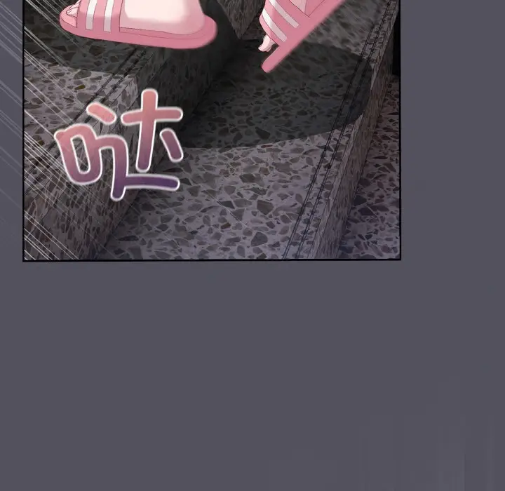 漫画《喵来的恋爱》第1话第199张图