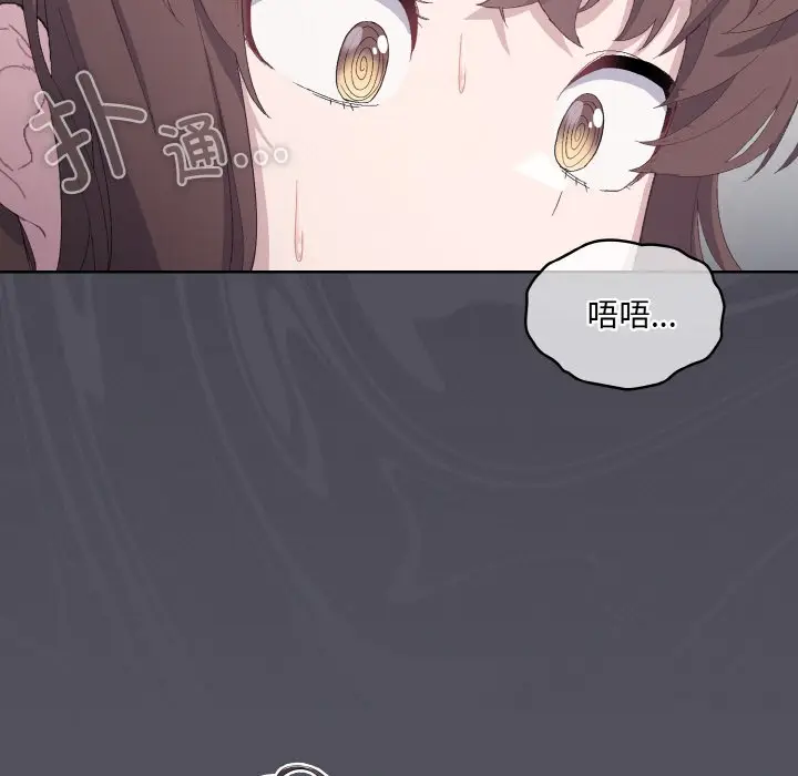 漫画《喵来的恋爱》第1话第217张图