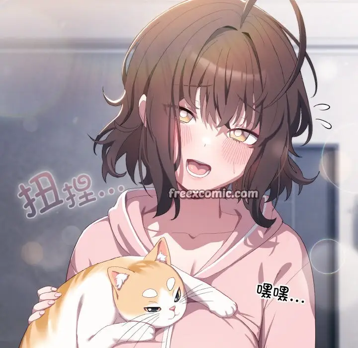 漫画《喵来的恋爱》第1话第223张图