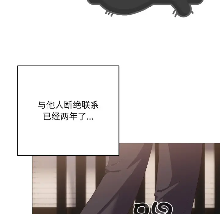 漫画《喵来的恋爱》第1话第51张图