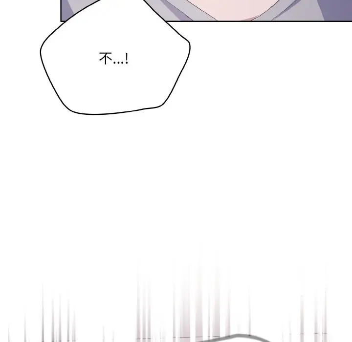 漫画《喵来的恋爱》第2话第12张图
