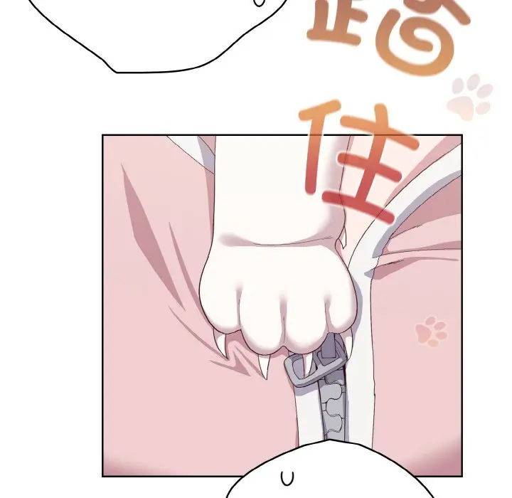 漫画《喵来的恋爱》第2话第168张图