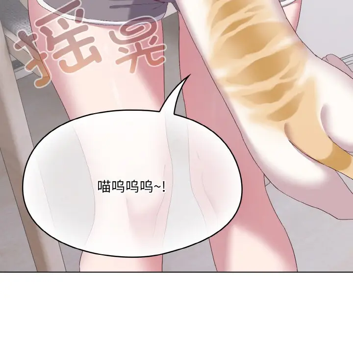 漫画《喵来的恋爱》第2话第176张图