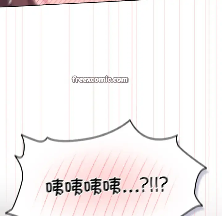 漫画《喵来的恋爱》第2话第180张图
