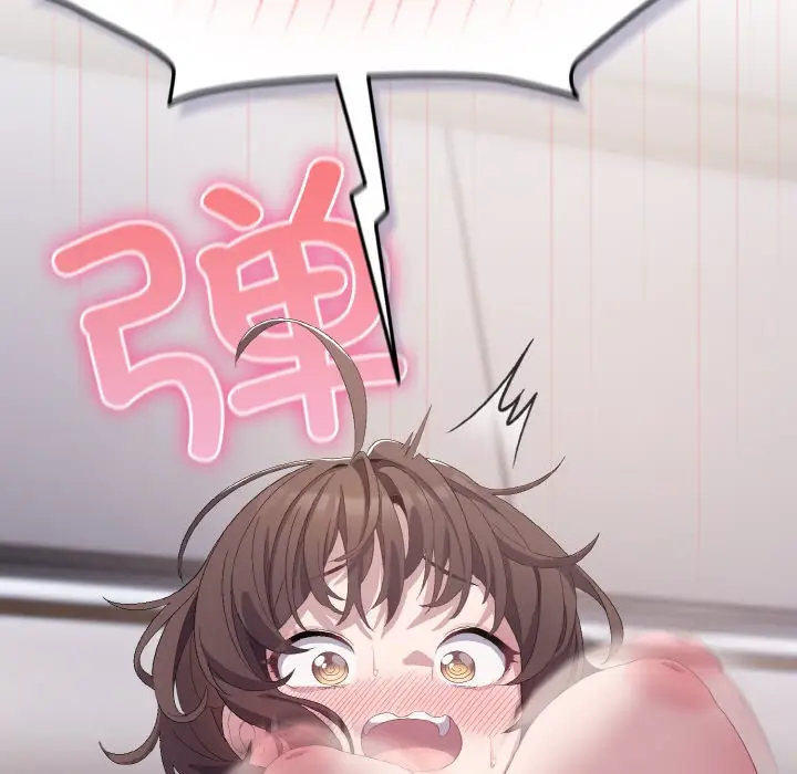 漫画《喵来的恋爱》第2话第181张图