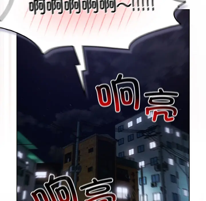 漫画《喵来的恋爱》第2话第185张图