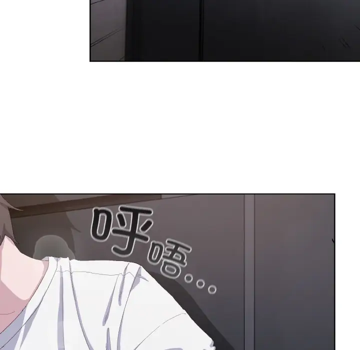 漫画《喵来的恋爱》第2话第188张图