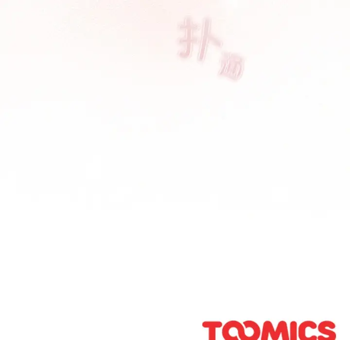 漫画《喵来的恋爱》第2话第216张图