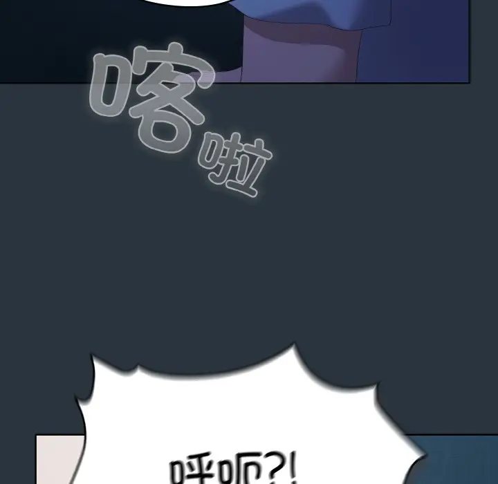漫画《喵来的恋爱》第2话第39张图