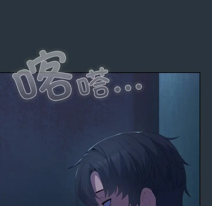 漫画《喵来的恋爱》第2话第42张图