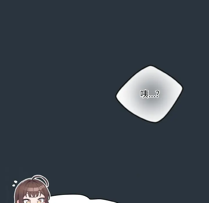 漫画《喵来的恋爱》第2话第72张图
