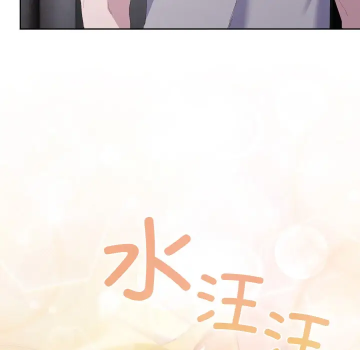 漫画《喵来的恋爱》第2话第8张图