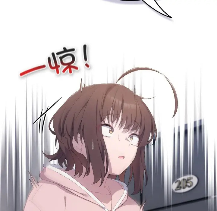 漫画《喵来的恋爱》第2话第80张图