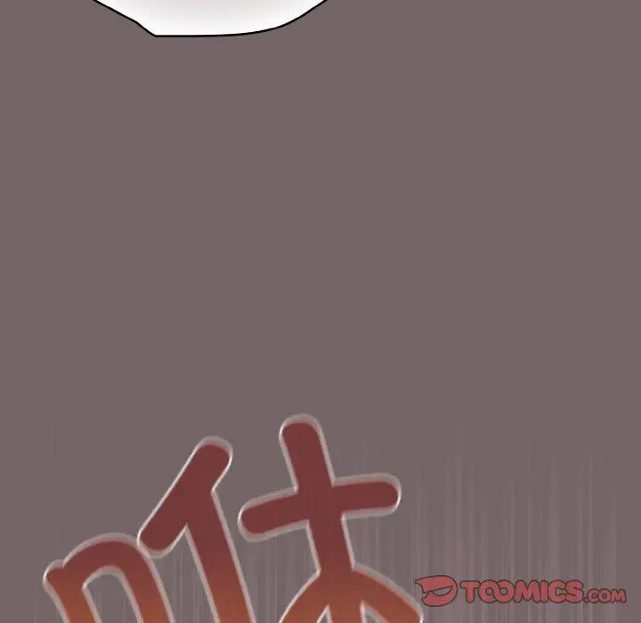 漫画《喵来的恋爱》第3话第148张图
