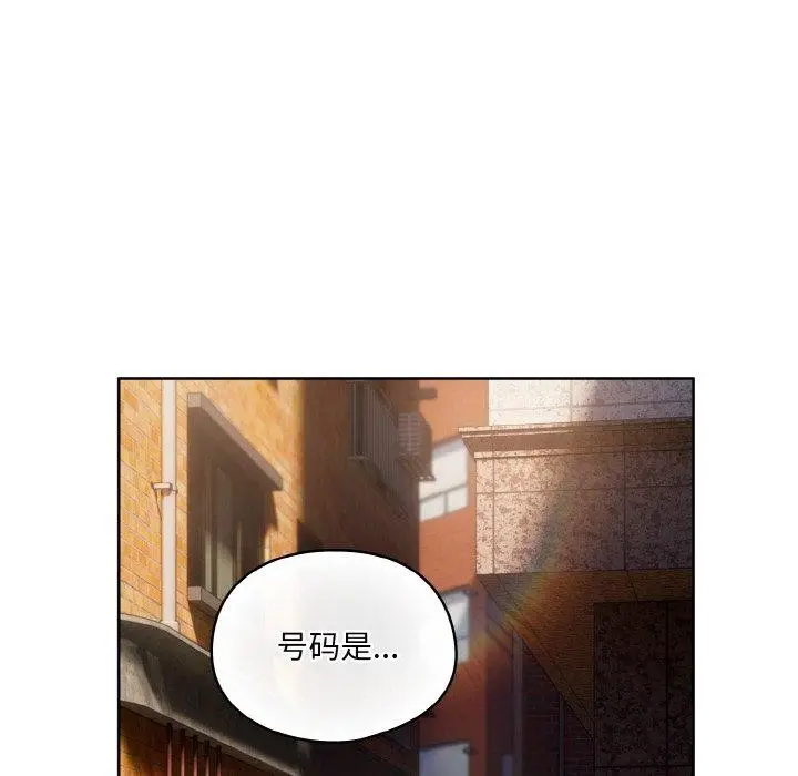 漫画《喵来的恋爱》第3话第168张图