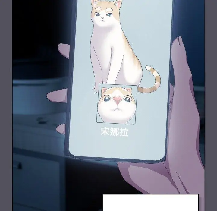漫画《喵来的恋爱》第3话第179张图