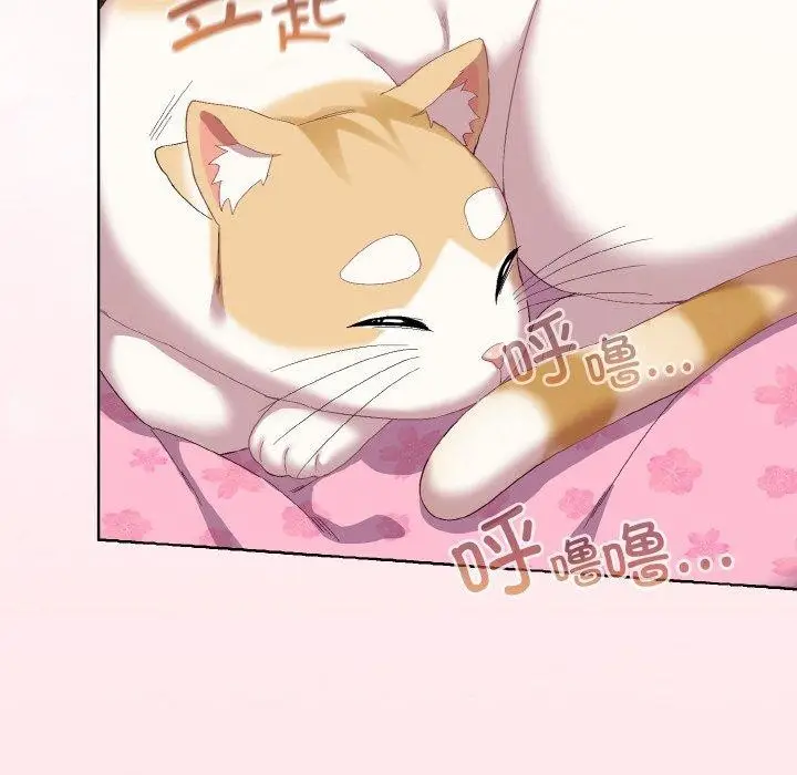 漫画《喵来的恋爱》第3话第186张图