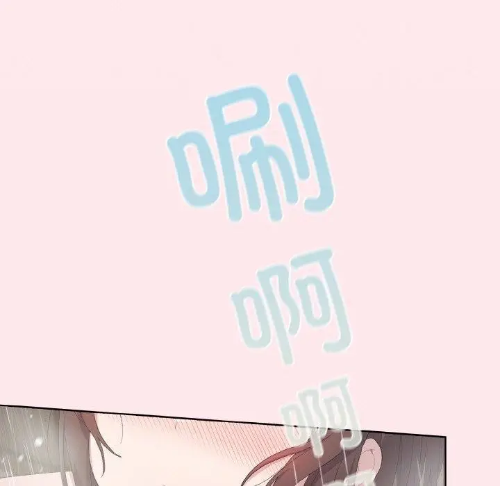 漫画《喵来的恋爱》第3话第187张图