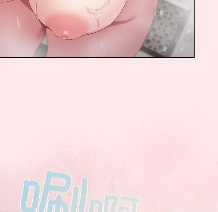 漫画《喵来的恋爱》第3话第189张图