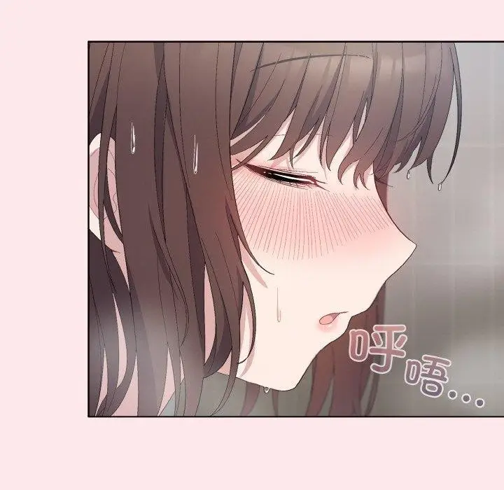 漫画《喵来的恋爱》第3话第196张图