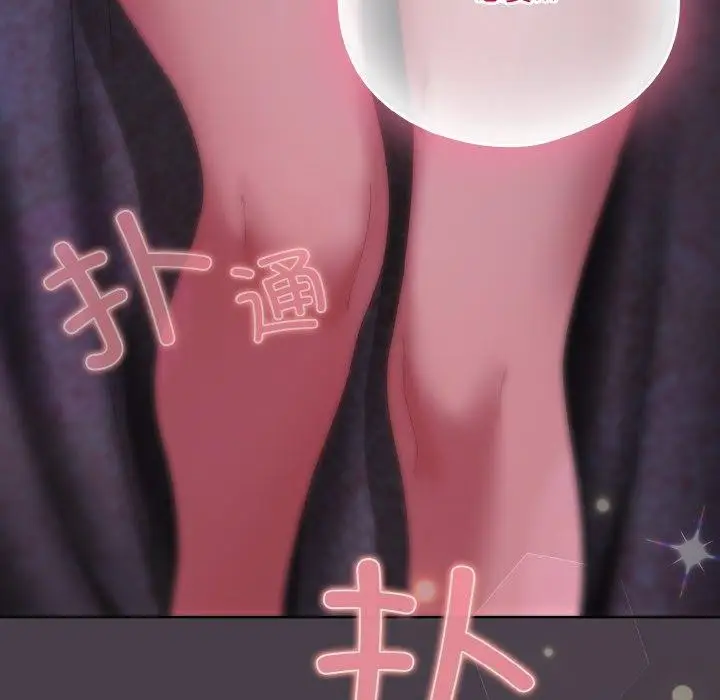 漫画《喵来的恋爱》第3话第218张图
